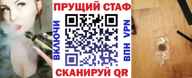 Купить закладку Амфетамин  А ПВП  ГАШ  МЕФ  КОКАИН  Марихуана  Мураши