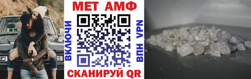 АМФЕТАМИН Premium  Купить  Мураши 