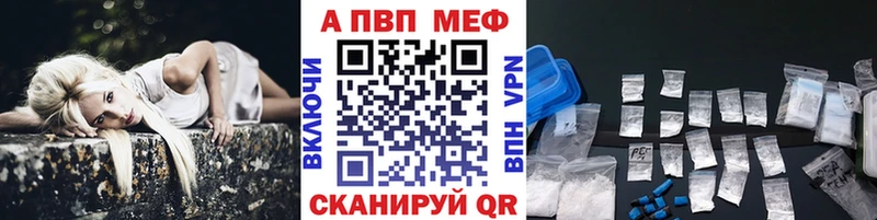 Купить закладки  Мураши  A-PVP СК 