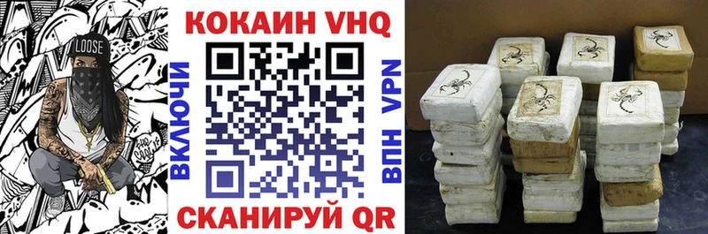 Купить закладки  Мураши  COCAIN Fish Scale 