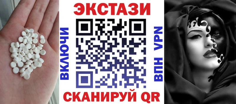 Купить  Мураши  ЭКСТАЗИ диски 