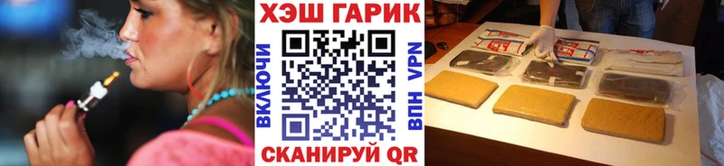 Гашиш хэш  Купить  Мураши 
