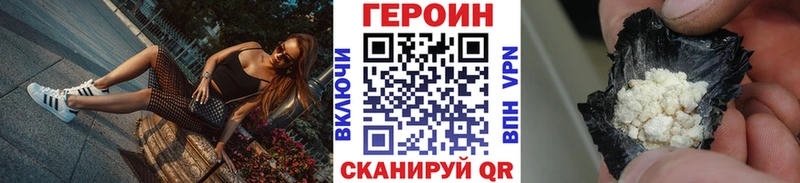 Купить где  Мураши  ГЕРОИН Афган 