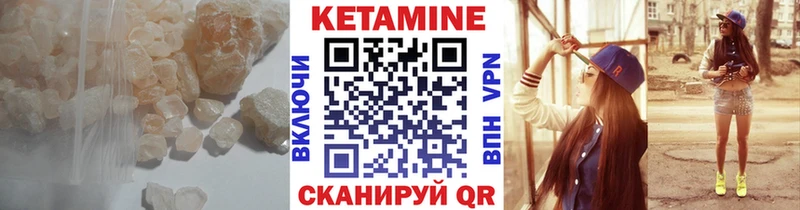 Купить закладки  Мураши  Кетамин ketamine 