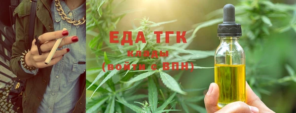 экстази Вяземский