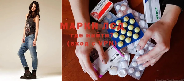 марихуана Вязьма