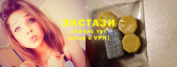марихуана Вязьма