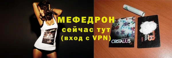 скорость mdpv Вязники