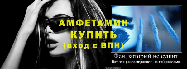 экстази Вяземский