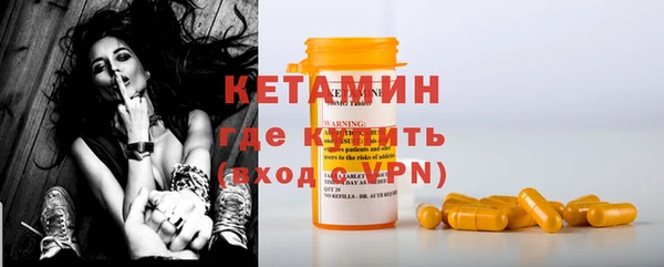 марихуана Вязьма