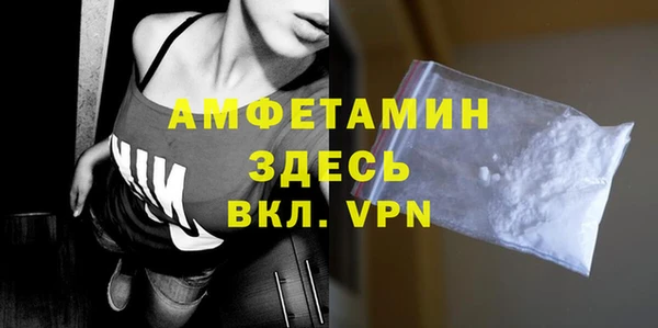 спайс Горно-Алтайск