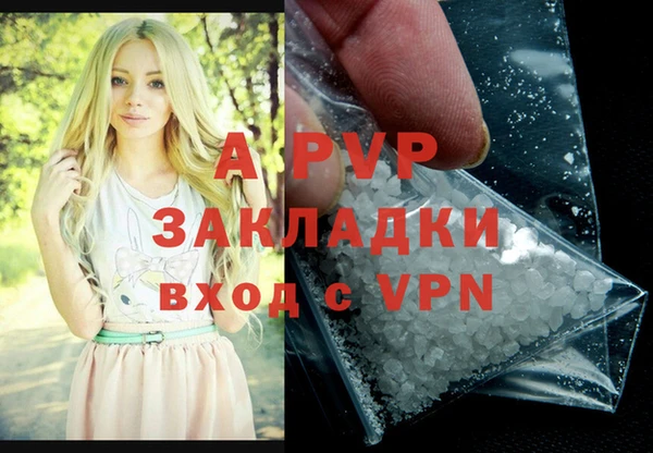 метамфетамин Гусь-Хрустальный