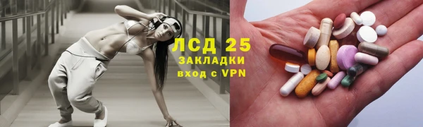 экстази Вяземский