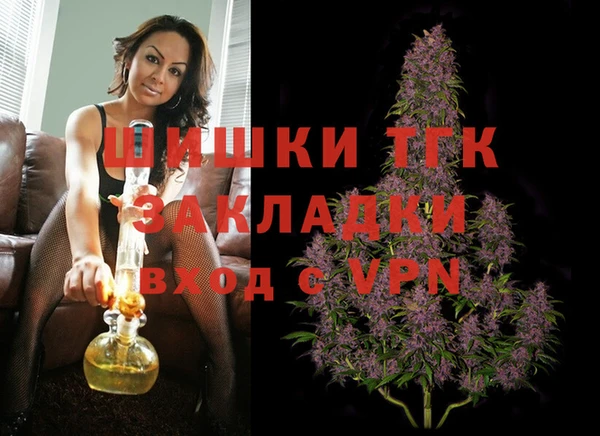 крисы Горнозаводск