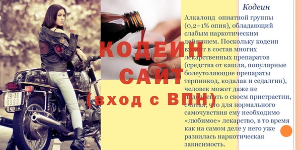экстази Вяземский