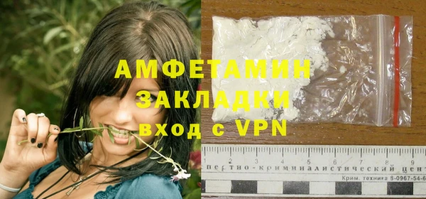 экстази Вяземский