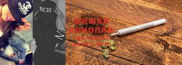 метадон Гусиноозёрск