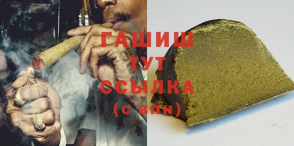 метадон Гусиноозёрск