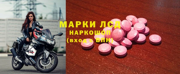 крисы Горнозаводск