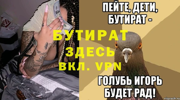 крисы Горнозаводск