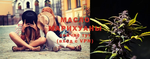 марихуана Вязьма