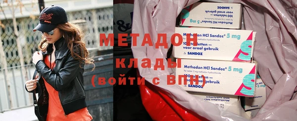 крисы Горнозаводск
