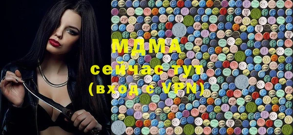 марихуана Вязьма