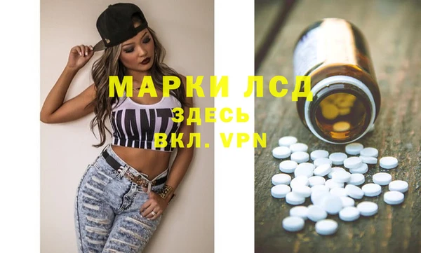 экстази Вяземский