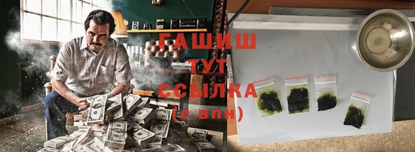 ГАЛЛЮЦИНОГЕННЫЕ ГРИБЫ Горняк