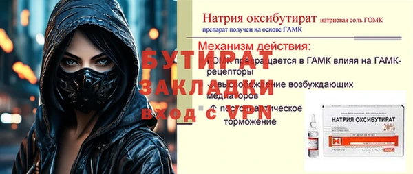 марихуана Вязьма