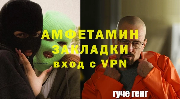скорость mdpv Вязники