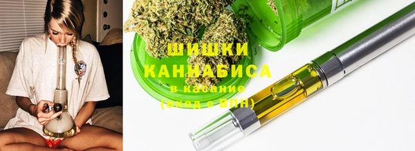 спайс Горно-Алтайск