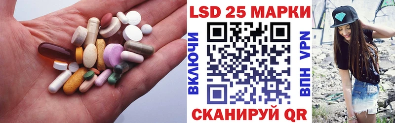 Купить где  Мураши  LSD-25 экстази кислота 
