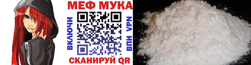 Купить  Мураши  Мефедрон 4 MMC 