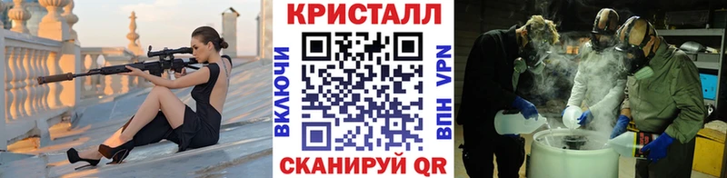 Метамфетамин пудра  Купить закладки  Мураши 