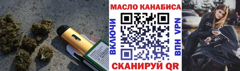 Купить закладки  Мураши  ТГК концентрат 